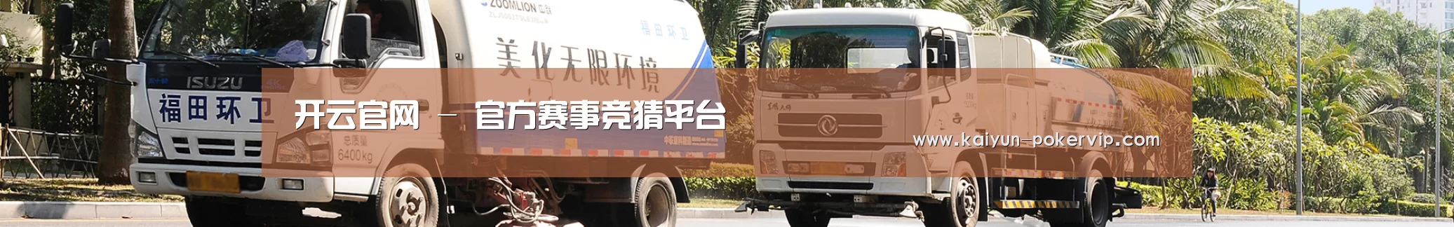 企业新闻