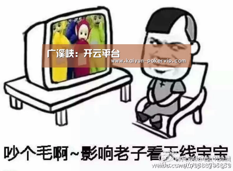 开云登录