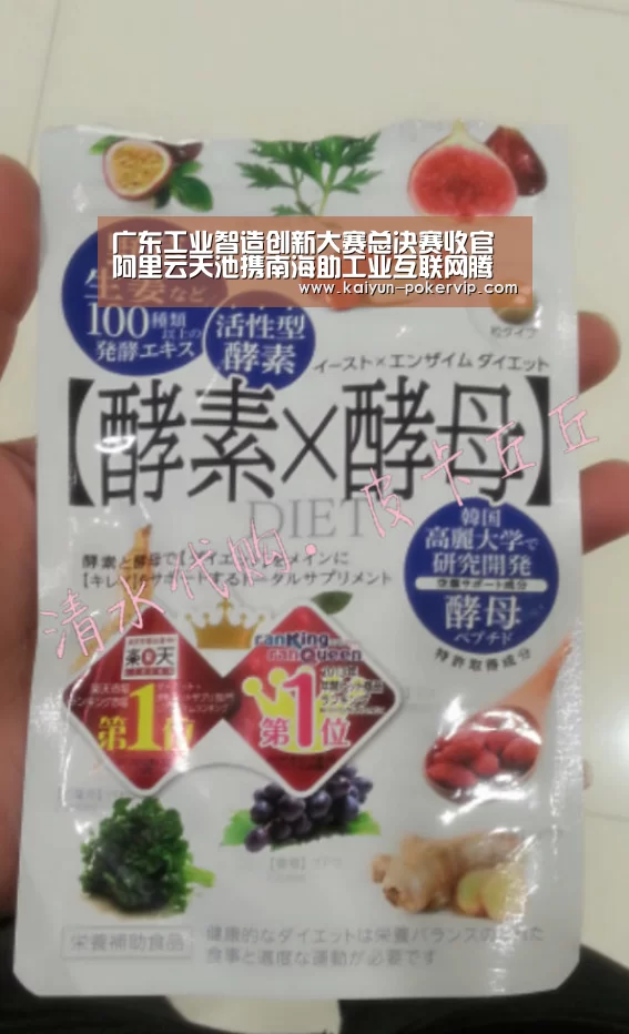 广东工业智造创新大赛总决赛收官阿里云天池携南海助工业互联网腾飞:开云登录(图1) 开云平台