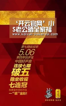 ‘开云官网’小S老公晒全家福大赞爱妻年轻美丽 小S爆乳挑逗老公(图1) 开云官网