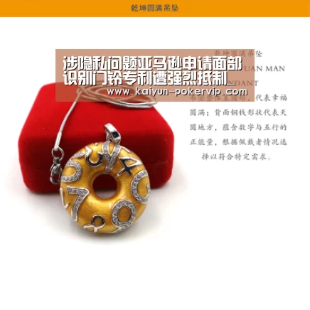涉隐私问题亚马逊申请面部识别门铃专利遭强烈抵制_开云平台(图4) 开云登录