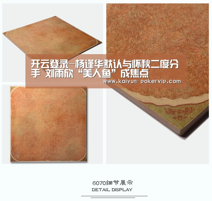 开云登录-杨谨华默认与怀秋二度分手 刘雨欣“美人鱼”成焦点(图4) 开云官网