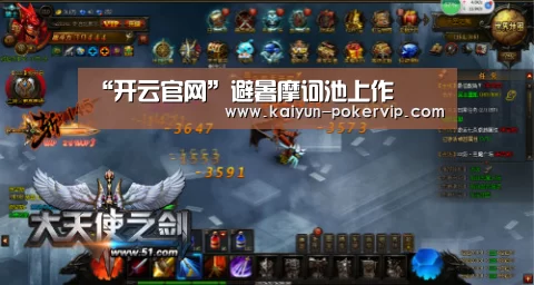 “开云官网”避暑摩诃池上作(图3) 开云登录