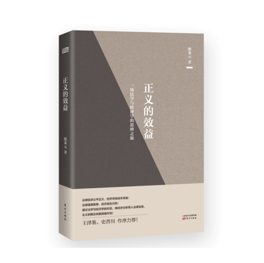 【开云登录】范阳王挽词二首(图2) 开云平台