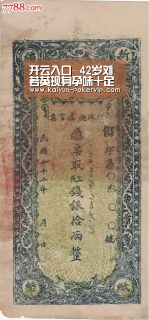 开云入口-42岁刘若英现身孕味十足 体态圆润(图)(图2) 开云入口