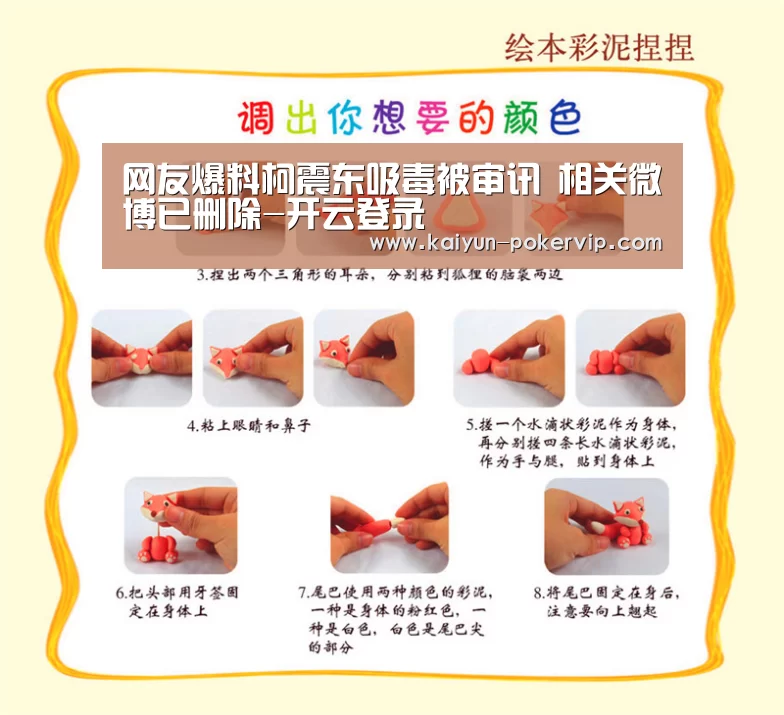 网友爆料柯震东吸毒被审讯 相关微博已删除-开云登录(图1) 开云入口