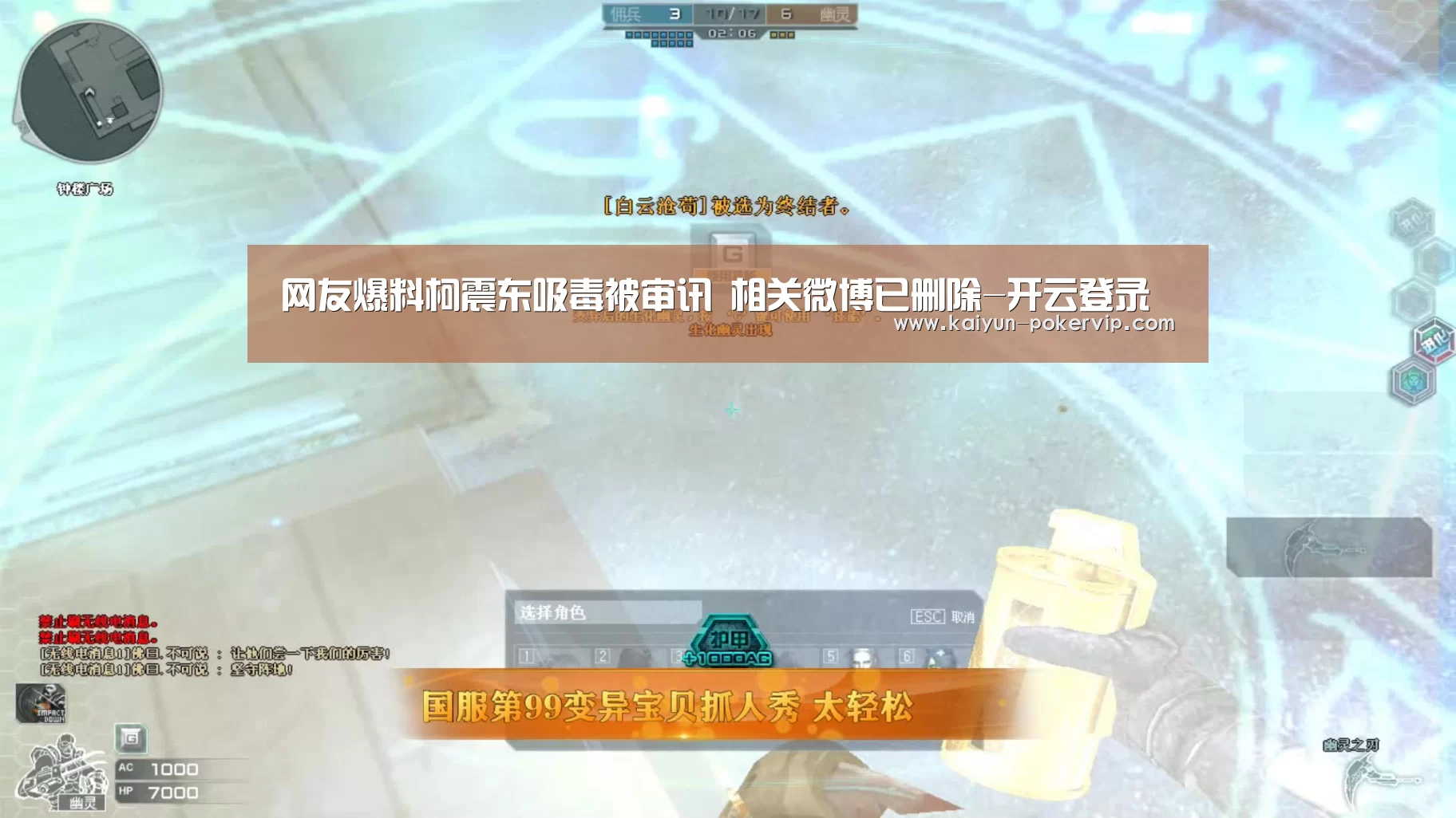 网友爆料柯震东吸毒被审讯 相关微博已删除-开云登录(图2) 开云官网